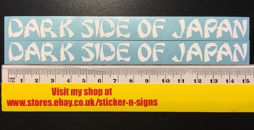 White 150x12mm dark side - 2x,